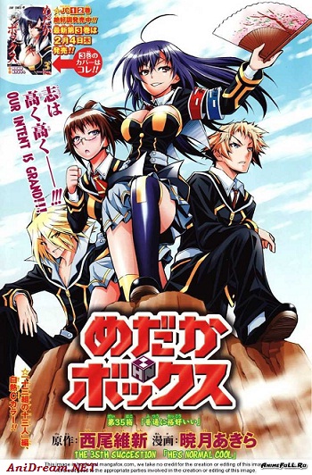 Medaka Box Manga Download Online
