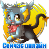 Посетители